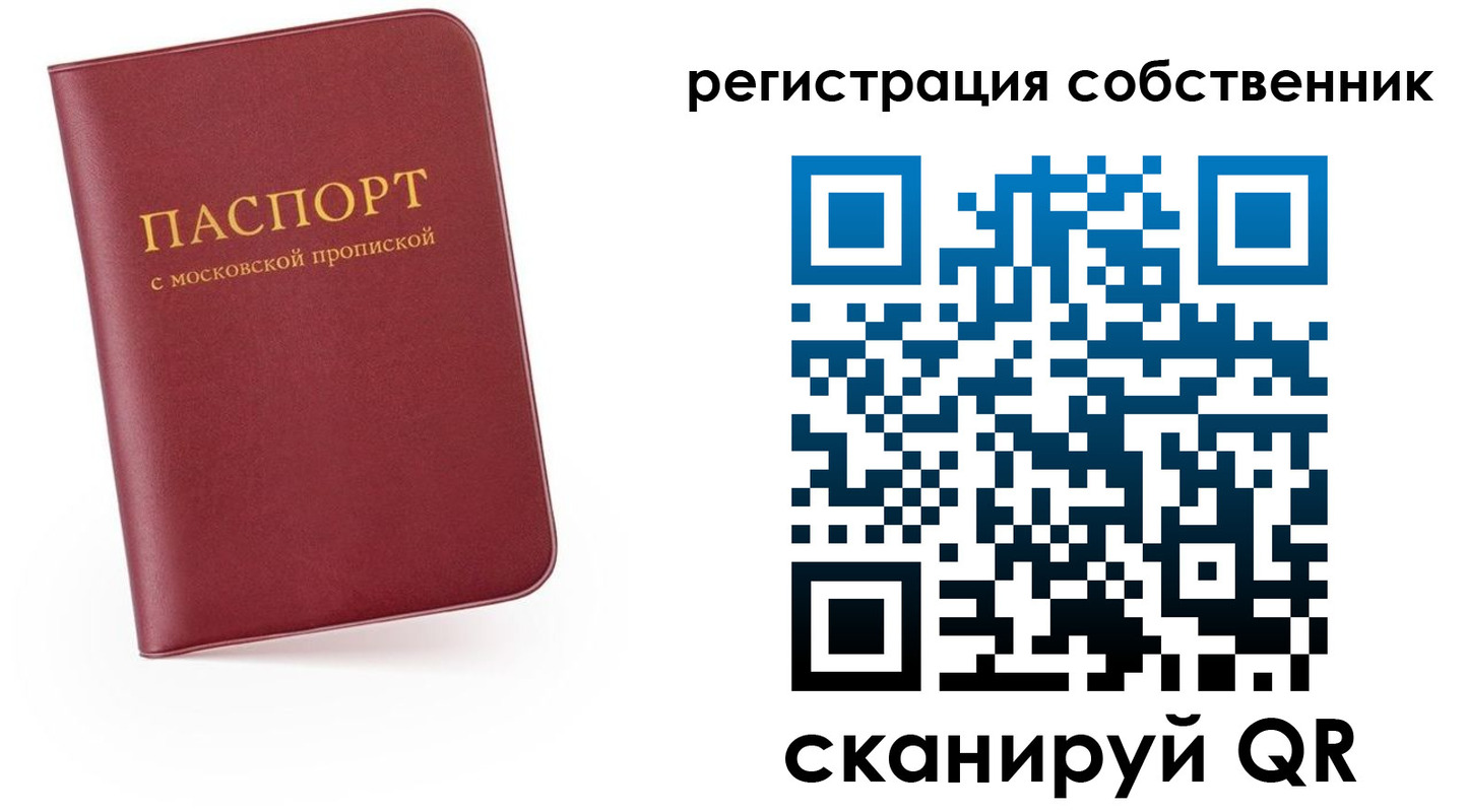временная регистрация надежно в Кольчугино