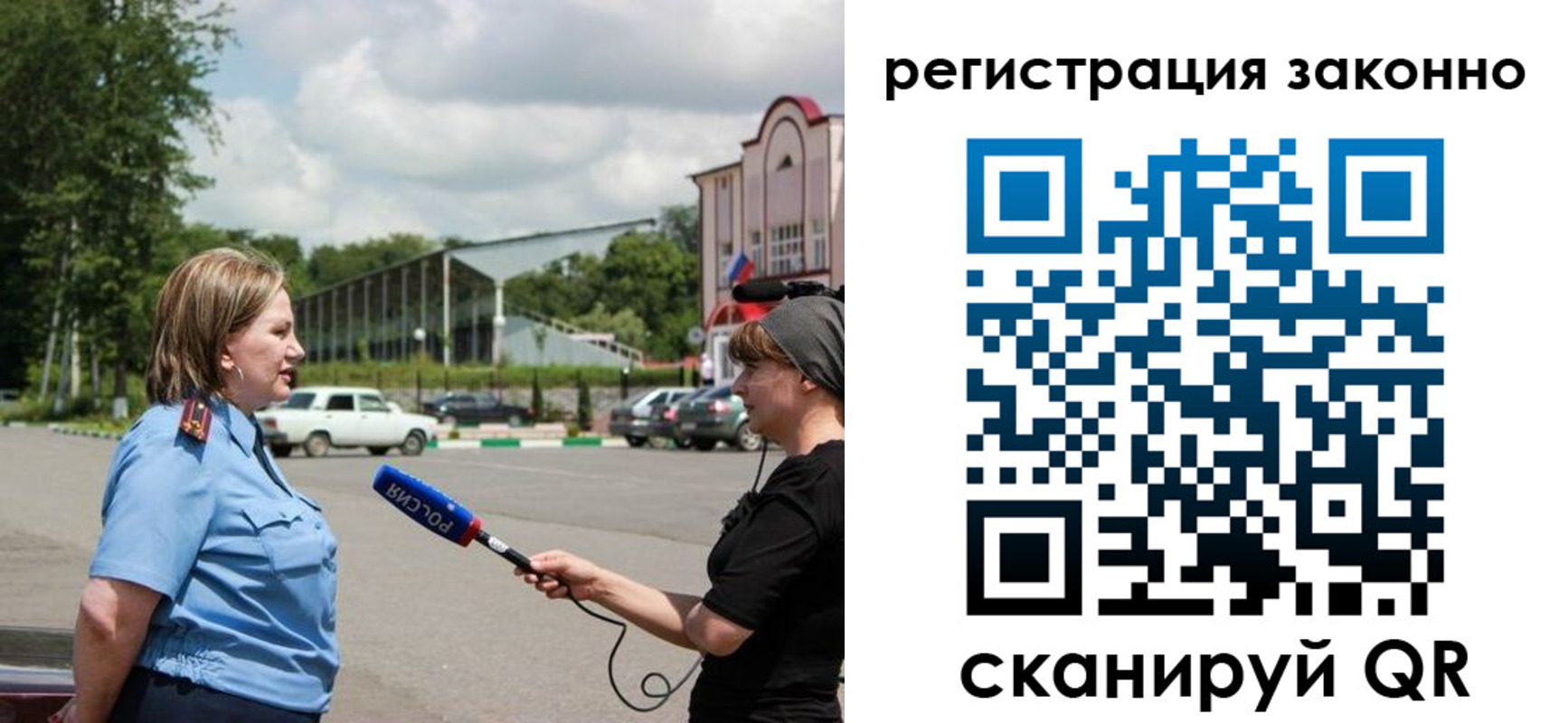 временная регистрация адрес в Кольчугино