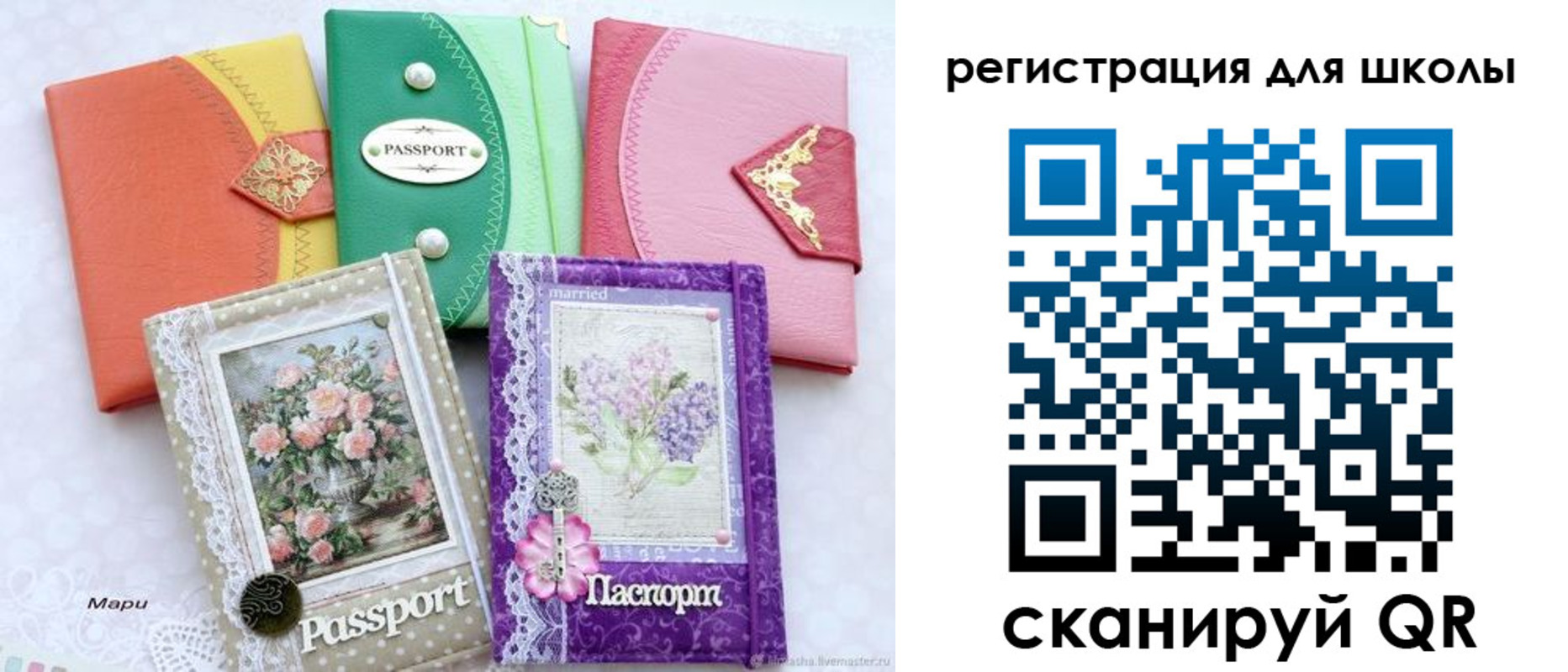 прописка от собственника в Кольчугино