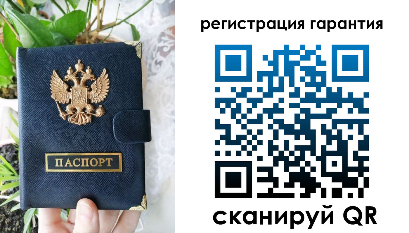 временная регистрация купить в Кольчугино